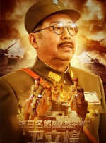 谎言背后的故事