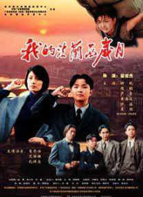 久久99一区二区